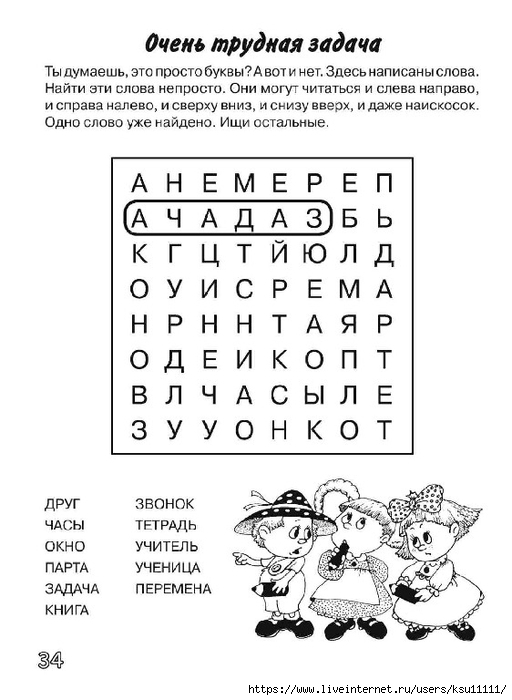 36 (512x700, 169Kb)