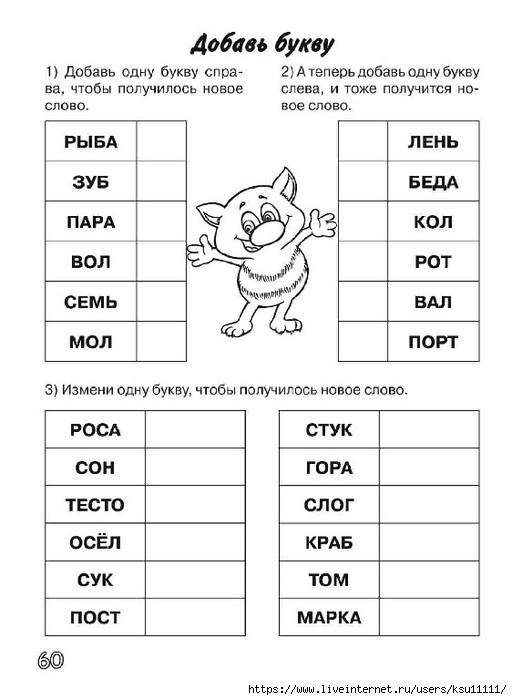 62 (512x700, 135Kb)