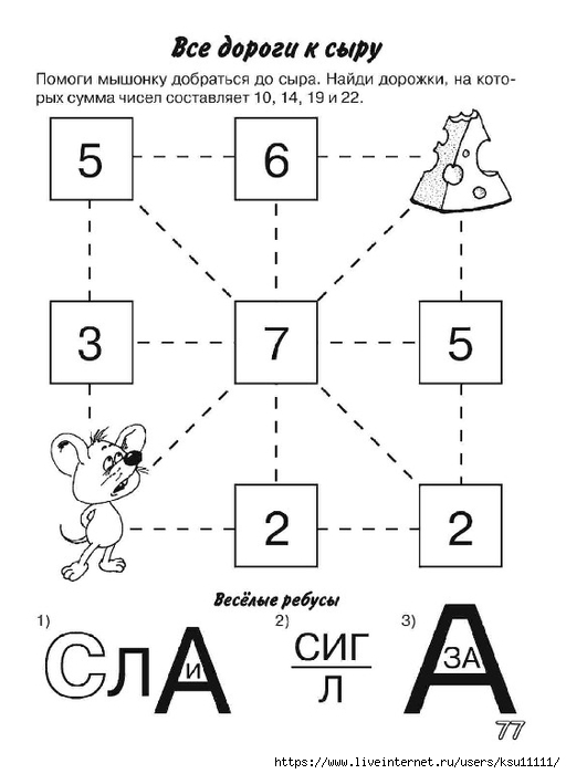 79 (512x700, 118Kb)