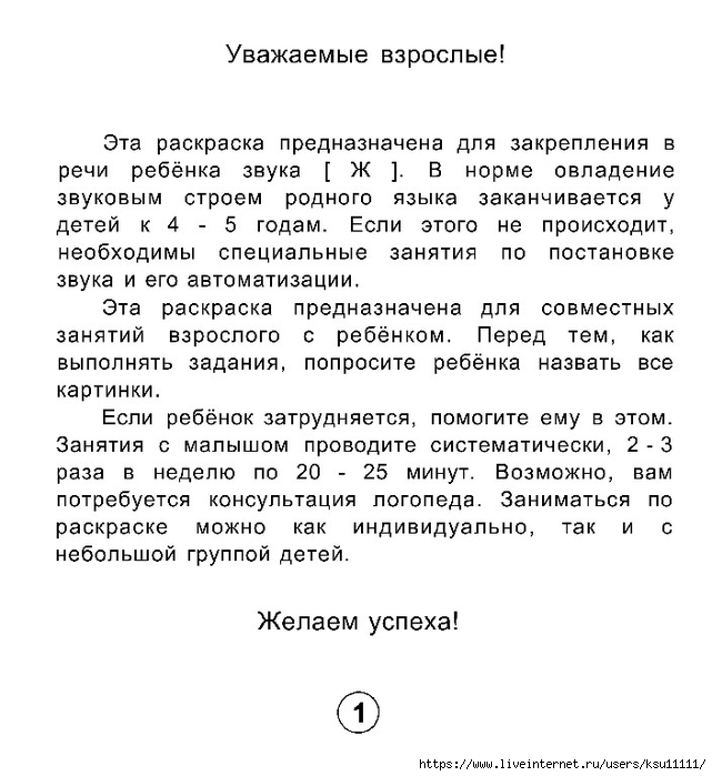 2 (641x700, 217Kb)