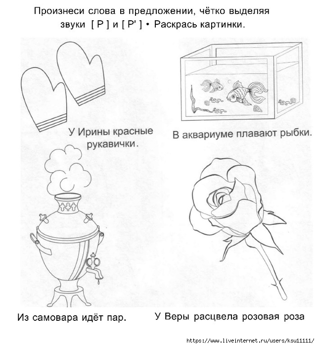 12 (641x700, 203Kb)