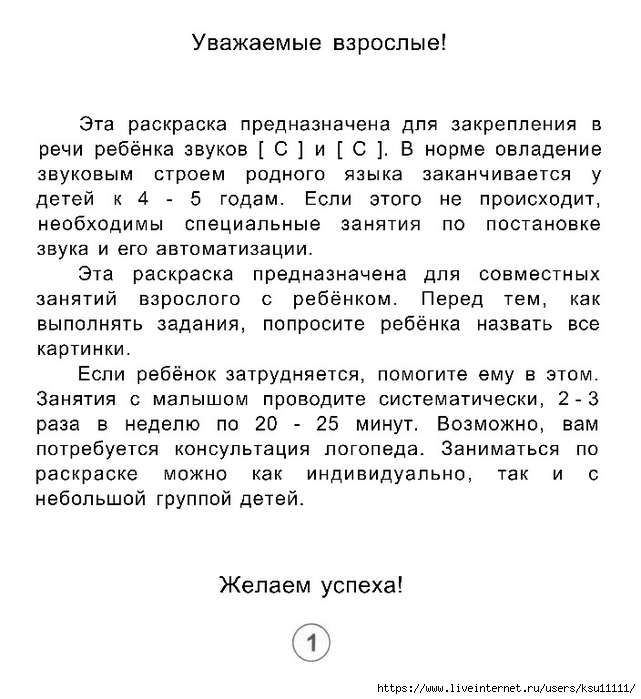2 (641x700, 220Kb)