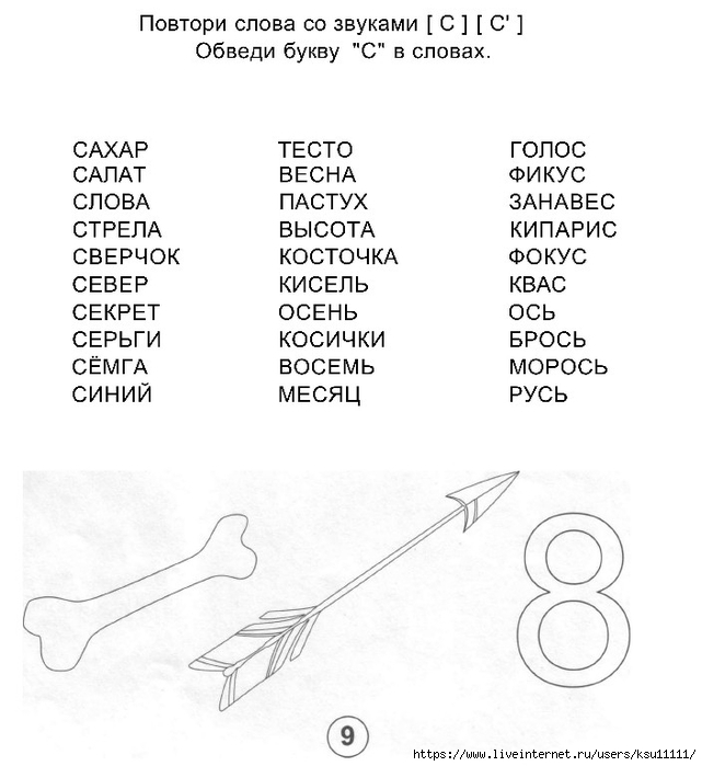 10 (641x700, 165Kb)
