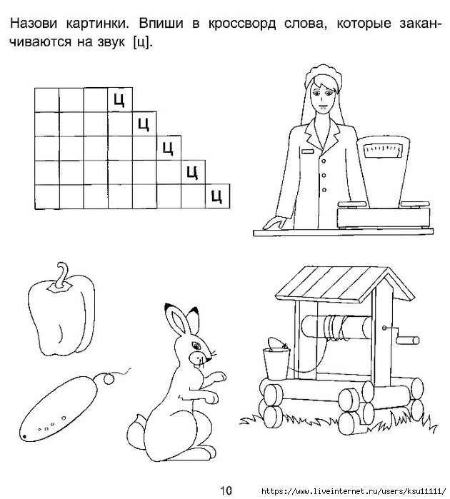11 (630x700, 159Kb)