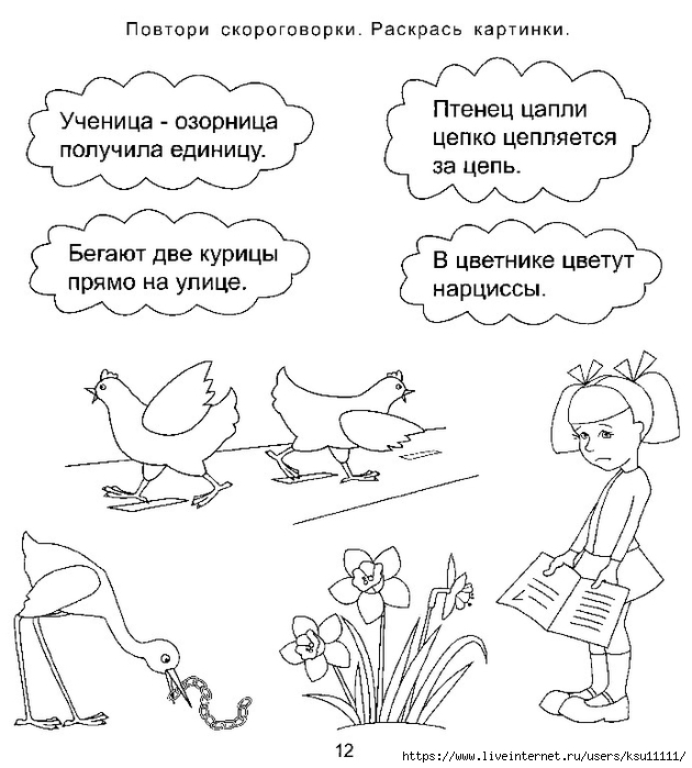 13 (630x700, 216Kb)