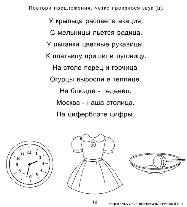 15 (630x700, 156Kb)