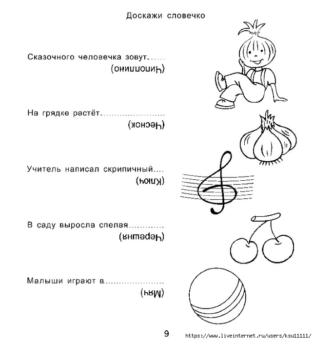 10 (644x700, 126Kb)