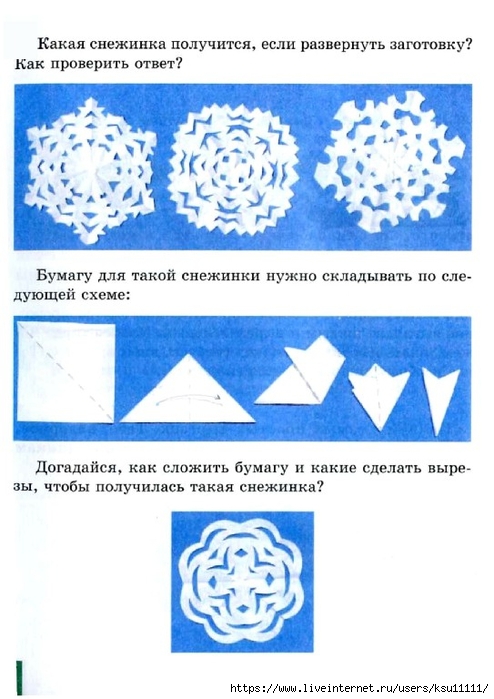 30 (494x700, 218Kb)