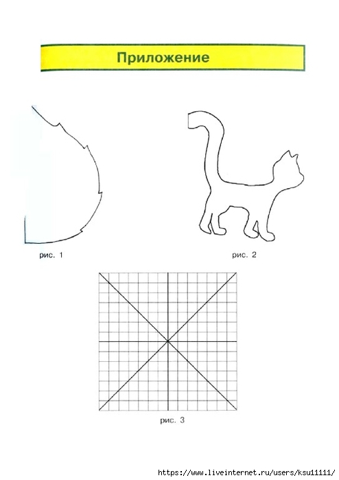 59 (494x700, 80Kb)