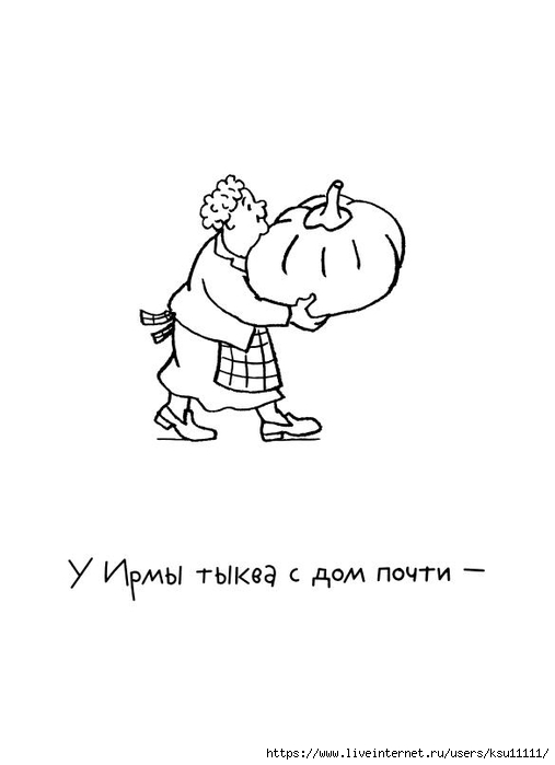 3 (507x700, 59Kb)