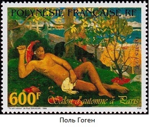 Te-arii-vahine-by-Paul-Gauguin (299x255, 51Kb)