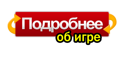 4363995_67676767676767 (540x261, 36Kb)