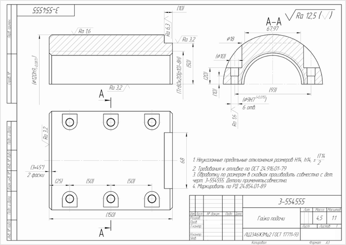 Стандарты чертежей iso