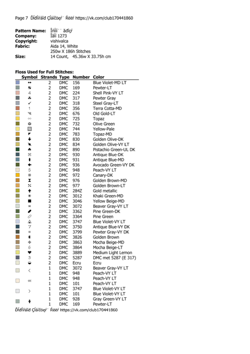 9F1D4832-6626-454F-8036-49FD0BC71AFD (494x700, 95Kb)