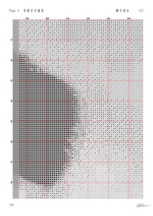 B4D5EFEA-05F6-4F04-90EB-46619E4A442A (495x700, 321Kb)