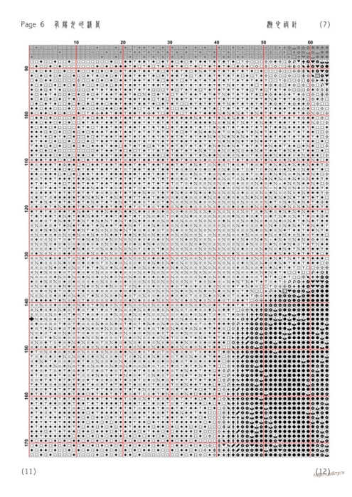 BB9A4C14-4DA1-4F8A-BCFD-533CCFB69A37 (495x700, 325Kb)
