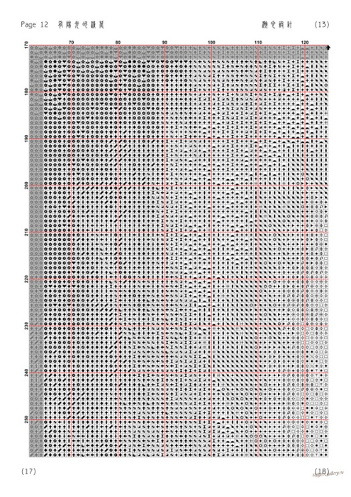 4B6D3FDD-F74B-4132-88AD-8A2F02BC0104 (495x700, 337Kb)