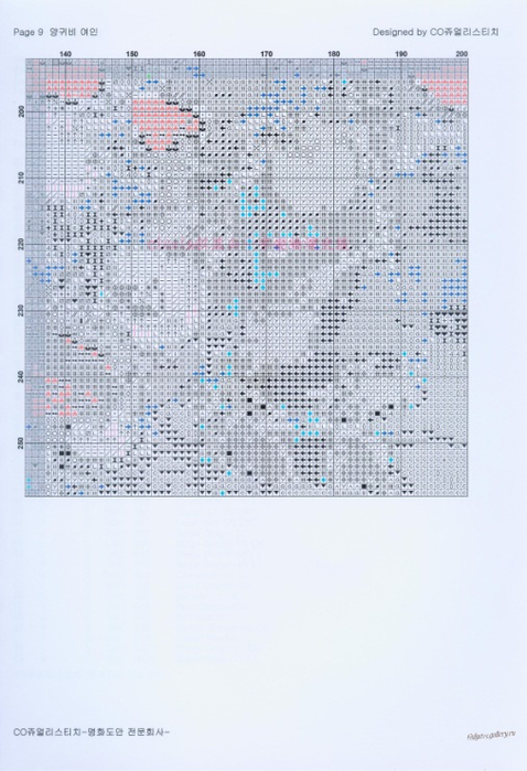 AFB34815-8A08-40DC-82EB-6659A451896A (478x700, 287Kb)