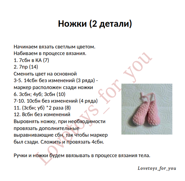 Screenshot_2020-04-06-07-31-27-475_com.google.android.apps.docs (614x601, 149Kb)