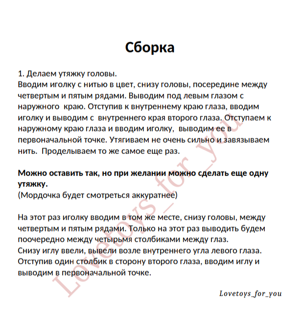 Screenshot_2020-04-06-07-31-31-532_com.google.android.apps.docs (619x667, 136Kb)