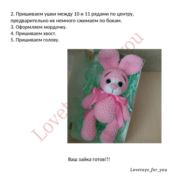 Screenshot_2020-04-06-07-31-35-534_com.google.android.apps.docs (599x636, 173Kb)