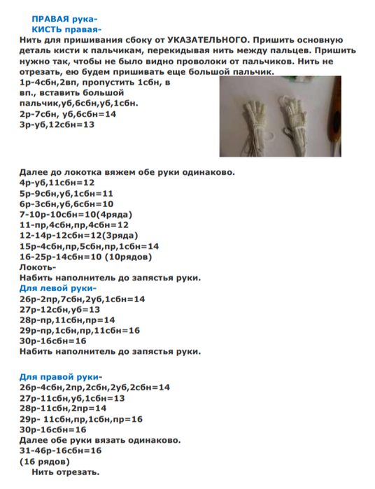 Screenshot_2020-04-09-06-35-51-507_com.google.android.apps.docs (536x700, 204Kb)