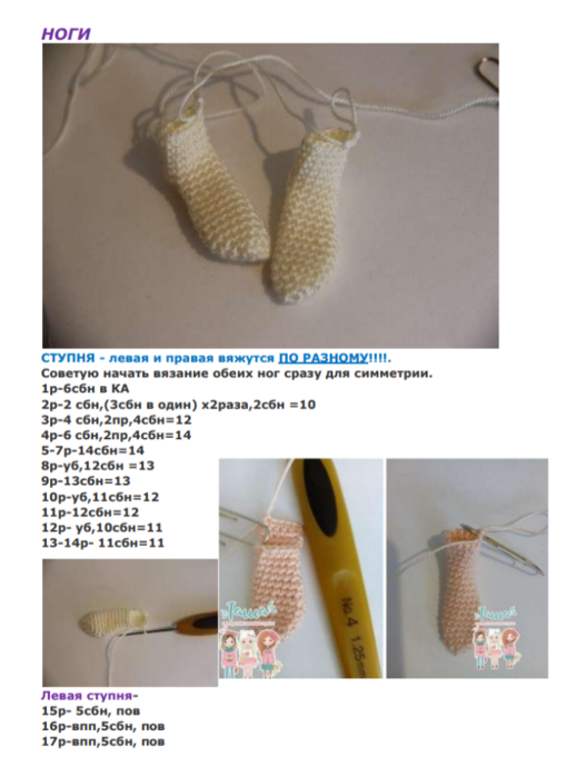 Screenshot_2020-04-09-06-35-55-791_com.google.android.apps.docs (509x700, 249Kb)