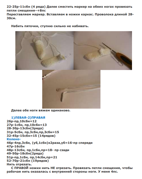 Screenshot_2020-04-09-06-36-00-053_com.google.android.apps.docs (555x700, 194Kb)