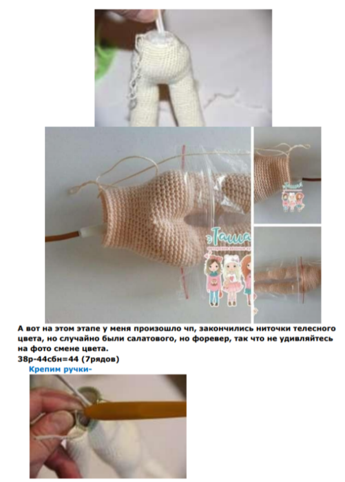 Screenshot_2020-04-09-06-36-08-385_com.google.android.apps.docs (501x700, 256Kb)