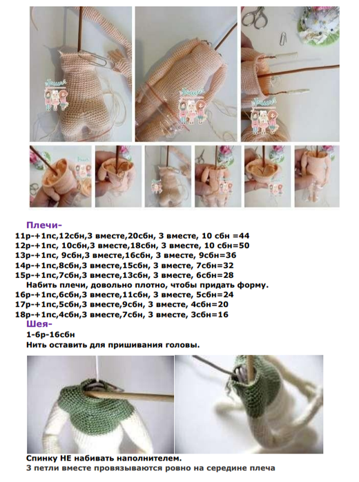 Screenshot_2020-04-09-06-36-12-524_com.google.android.apps.docs (520x700, 368Kb)