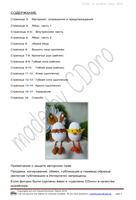 Screenshot_2020-03-06-07-12-50-082_com.google.android.apps.docs (478x700, 182Kb)