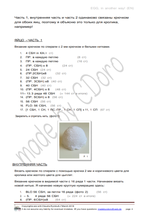 Screenshot_2020-03-06-07-12-54-760_com.google.android.apps.docs (491x700, 171Kb)