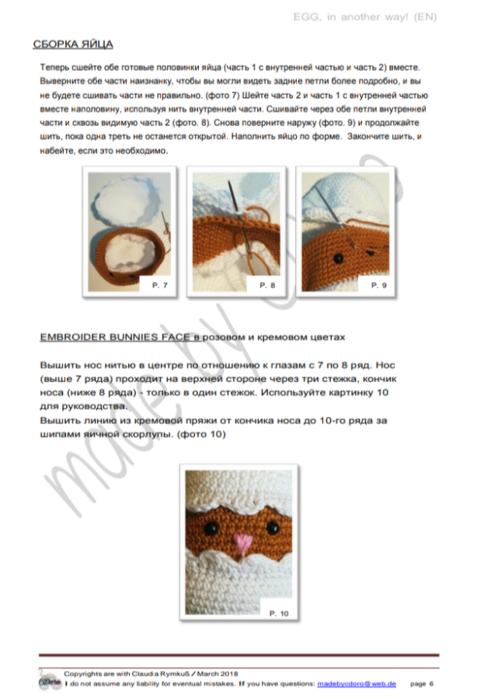 Screenshot_2020-03-06-07-12-59-214_com.google.android.apps.docs (491x700, 232Kb)