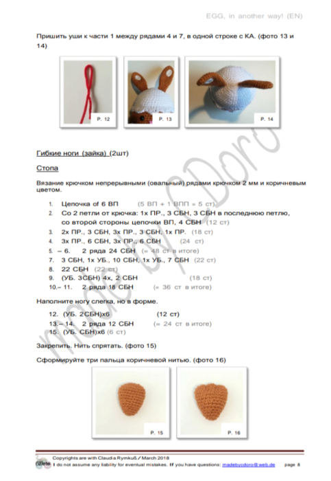 Screenshot_2020-03-06-07-13-04-292_com.google.android.apps.docs (483x700, 188Kb)