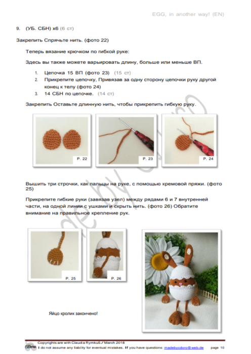 Screenshot_2020-03-06-07-13-08-772_com.google.android.apps.docs (496x700, 218Kb)