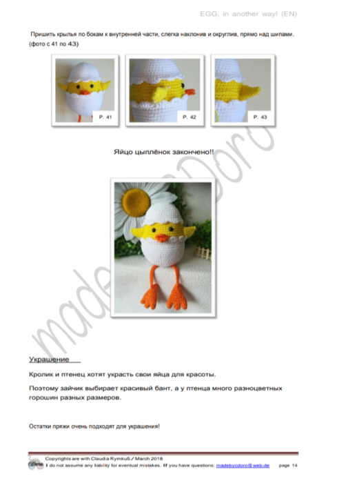 Screenshot_2020-03-06-07-13-17-972_com.google.android.apps.docs (489x700, 168Kb)