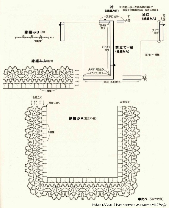4 (568x700, 211Kb)