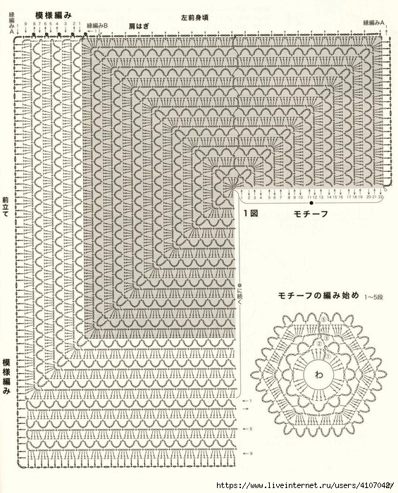 6 (565x700, 363Kb)