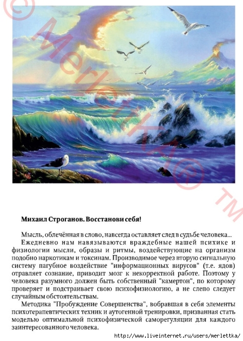 л (2) (498x700, 269Kb)