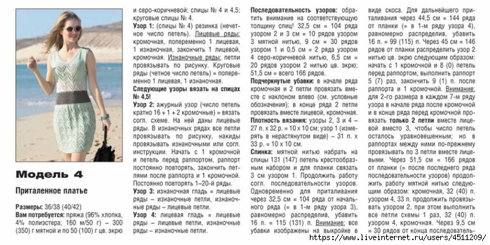 mailservice (3) (700x350, 225Kb)