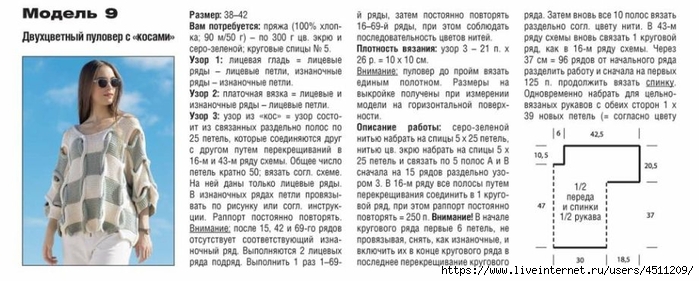 mailservice (700x281, 164Kb)