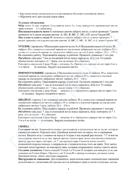 3 (495x700, 203Kb)