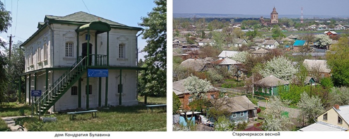 Starocherkassk_bulavin  (700x278, 103Kb)
