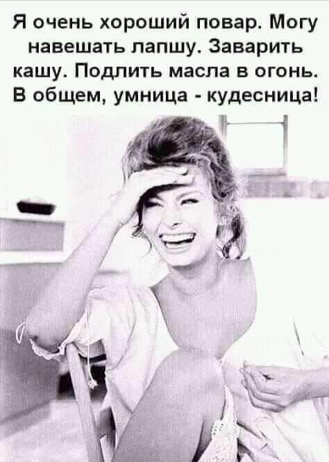 Женские шуточные фото