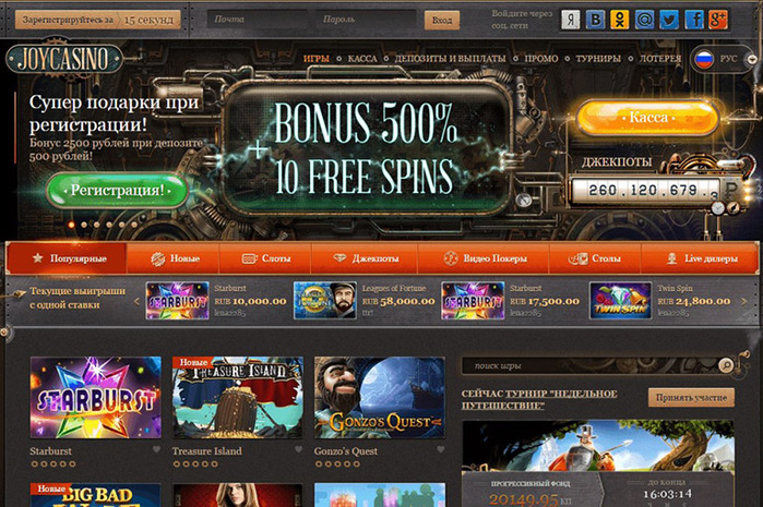 Джойказино игровые автоматы онлайн бесплатно на joycasino казино ячейки с деньгами