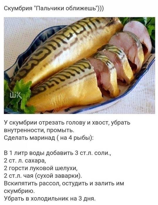  (539x700, 58Kb)