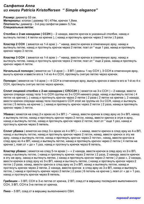 1 (494x700, 231Kb)