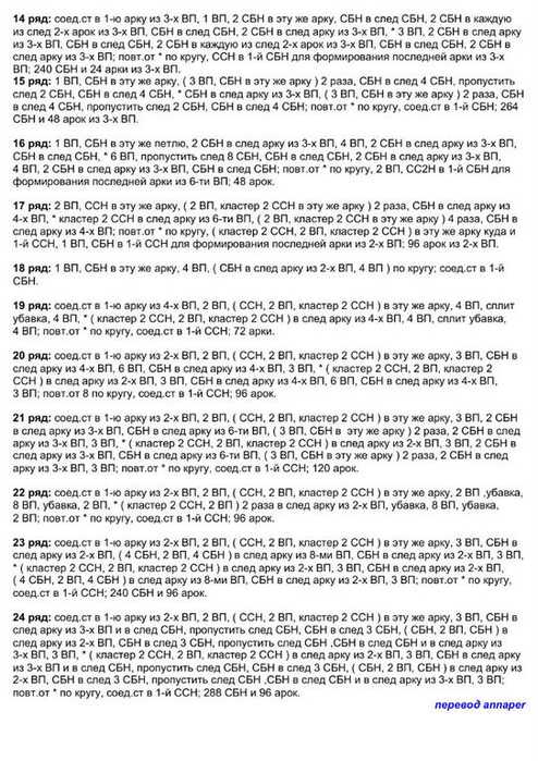 3 (494x700, 258Kb)