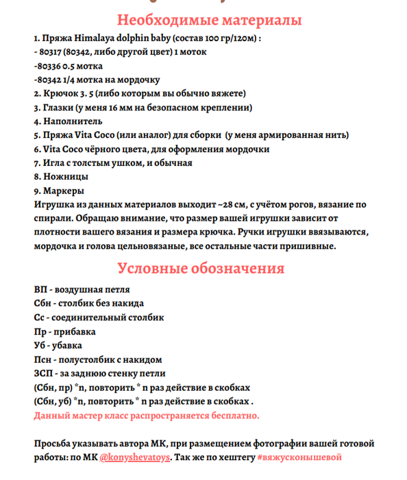 Screenshot_2020-05-25-07-15-52-690_com.google.android.apps.docs (594x700, 223Kb)