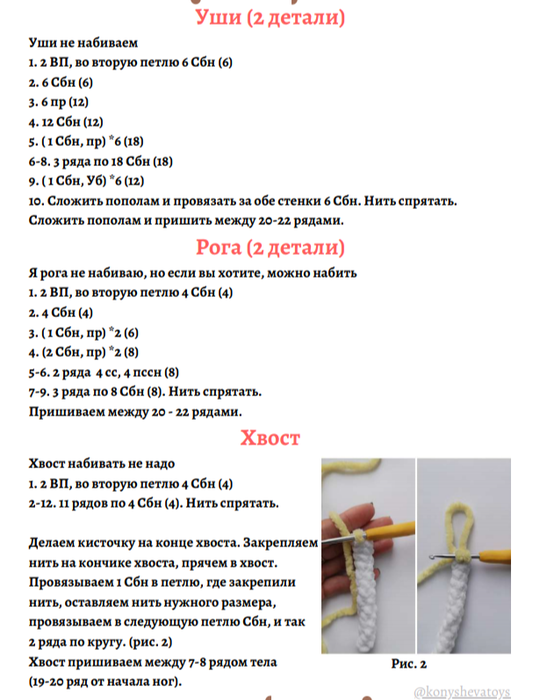 Screenshot_2020-05-25-07-16-00-715_com.google.android.apps.docs (547x700, 218Kb)